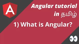 1) What is Angular | Angular in Tamil