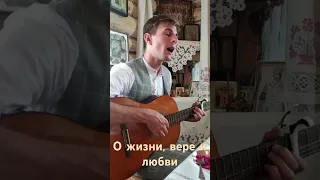 Максим Соколов - О жизни, вере и любви