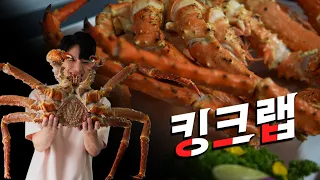 Giant king crab with soybean paste stew in the stomach of a rough, huge and hard guy