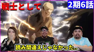 ライナー達の正体を聞いて字幕の読み間違えを疑うニキたちの反応【進撃の巨人/字幕付き】