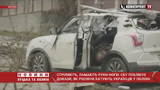 "Поклали ногу під колесо та переїхали": рашисти розповіли, як катують полонених українців