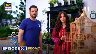 New! Jaisay Aapki Marzi | Episode 8 | Promo | ARY Digital