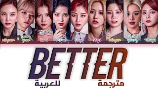 TWICE 'BETTER' arabic sub (مترجمة للعربية)