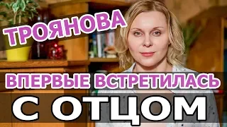 Сериал ОЛЬГА. Яна ТРОЯНОВА Впервые Встретилась с ОТЦОМ Спустя МНОГО ЛЕТ. ОЛЬГА ТНТ