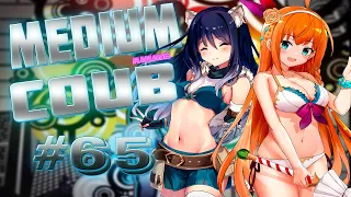 Anime COUB #65 / anime / gif / music coub / funny /аниме / коуб / anime music / coub / куб