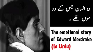 Emotional story of man with two faces| The Real Site | Urdu