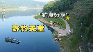 贵州乌江也属于钓鱼人的天堂，不仅景色一绝，鱼资源也是相当丰富