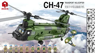 Reobrix 88017 Zhenbrick CH-47 Chinook Army Helicopter - CH47 Chinook Transporthubschrauber