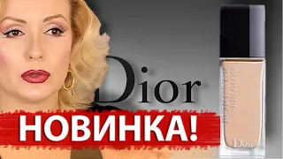 НОВИНКА 2022!!! ТОНАЛЬНЫЙ КРЕМ DIOR FOREVER SKIN GLOW// ТЕСТ-ДРАЙВ новинки