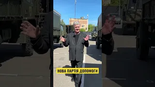 🔥Допомога на мільйони!