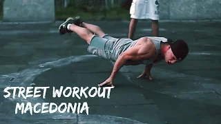 BEST MACEDONIAN STREET WORKOUT 2017 (HD)