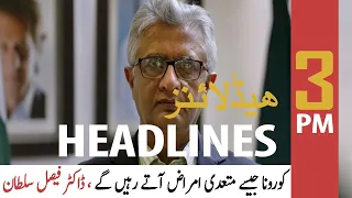 ARY News | Prime Time Headlines | 3 PM | 27th July 2021