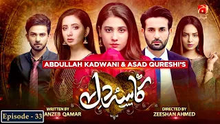 Kasa-e-Dil - Episode 33 | Affan Waheed | Hina Altaf | Ali Ansari |@GeoKahani