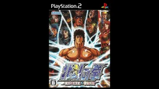 Hokuto no Ken PS2  Fatal K.O. (Extended)