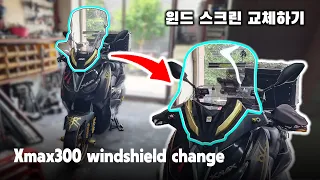Yamaha Xmax 300 Motorcycle Windshield Replacement