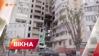 Трагедія в Одесі 23 квітня - зруйнований ракетою будинок почали відбудовувати