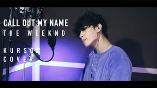 [kursor COVER] The Weeknd ‘Call Out My Name’