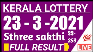 KERALA STHREE SAKTHI SS-253 LOTTERY RESULT TODAY 23/3/2021| kerala lottery result