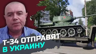 ВСУ уничтожает технику рф быстрее, чем орки её восстанавливают — Роман Свитан