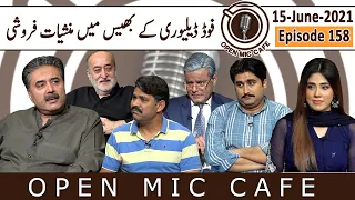 Open Mic Cafe with Aftab Iqbal | 15 June 2021 | Episode 158 | GWAI