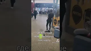 Как в Польше подключить сим-карту?