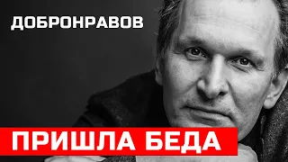 Как жаль... Печальная весть о Федоре Добронравове