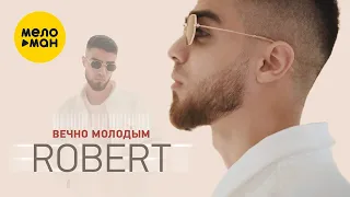 Robert - Вечно молодым (Official Video 2021) 12+