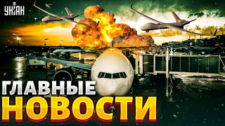 Россия в огне! Китай отжал часть РФ, партизаны наносят удар. Главные новости | 30 августа