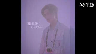 [AUDIO] MR-X Deng Langyi (邓烺怡) — Loving You (愛你) Cantonese. ver