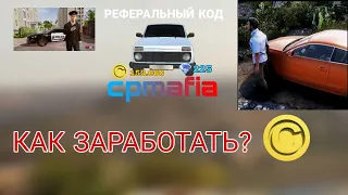 Как БЫСТРО  заработать денег в MadOut2? *Туториал*