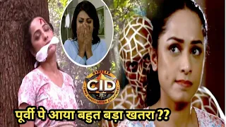 शैतानी जंगल के अंदर खो गए Shreya aur Purvi ?? सीआईडी | CID 2024 NEW SEASON 2 |