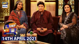 GMP | Shaan-e-Suhoor With Umer Sharif & Deeba Begum | Nida Yasir | 14th April 2021