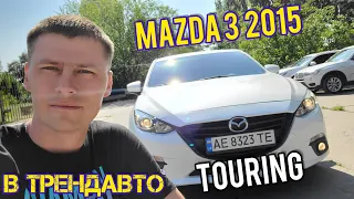 MAZDA 3 TOURING 2.0 AT 2015 на огляді в ТрендАвто