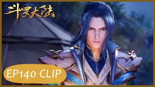 【Soul Land】EP140 Clip | He can make a weapen to break the defense of a soul saint | 斗罗大陆 | ENG SUB