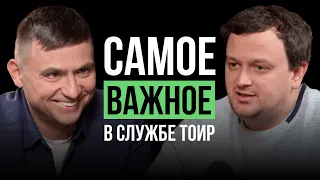 Какая она — идеальная РЕМОНТНАЯ служба? / Цифровая трансформация производства