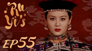 ENG SUB【Ruyi's Royal Love in the Palace 如懿传】EP55 | Starring: Zhou Xun, Wallace Huo