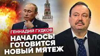 🔥ГУДКОВ: Путин не смог ЭТО СКРЫТЬ! / РФ мобилизует ТРИ МИЛЛИОНА / Пу проглотит АННЕКСИЮ от Си