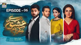 Tere Ishq Ke Naam Episode 6 - 26th May 2023 - ARY Drama