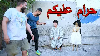 كلا للتنمر شاب مسكين محد يقبل يمشي وياه لان قزم