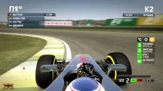 F1 2012 Бразилия быстрый заезд + настройки