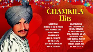 Chamkila Hits | Mitra Main Khand Bangi | Jihne Lal Pari Na Piti | Amar Singh Chamkila | Amarjot