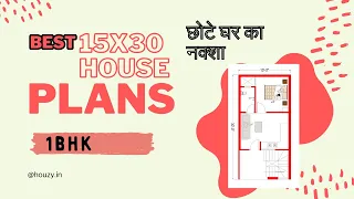 15x30 House Plan || 15x30 House Design || 450 sq ft Ghar Ka Naksha #houzy