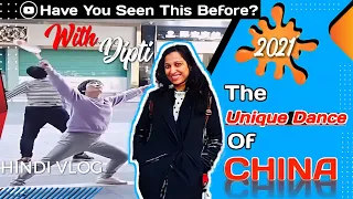 OMG !!! IMPOSSIBLE  MOVES Never seen before Chinese Sports Dance| SHENZHEN | Taiji Bailong Ball