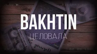 Bakhtin - Целовала (why1Kai & STESHOVSKY Remix)