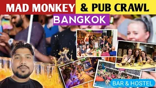 Best Party Hostel in Bangkok Rs.900 | Mad Monkey Hostel | Pub Crawl | Thailand