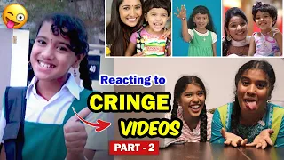 🔥Reacting to Ammu's CRINGE VIDEOS😜 - Part 2 || Funny Ads of Us😅|| Ammu Times ||