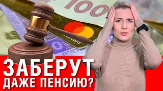 Не ожидали? Жесткие меры к должникам за ЖКХ! Отключат воду и свет? Спишут деньги?