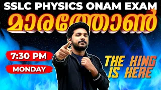 SSLC Physics | Onam Exam Maha Marathon | Full Chapter Revision | Exam Winner