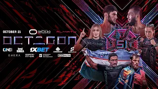 OCTAGON 51: Давлятов vs Курбанов, Шохасан Мирзаматов, Даидов, Упучук, Савичева vs Дюжикова