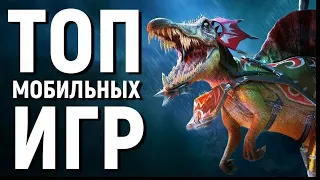 Топ 10 бесплатных мобильных игр